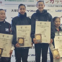 国体優勝！
