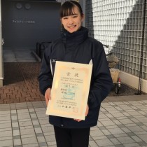 三笠宮杯優勝