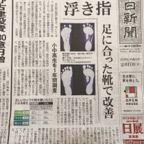 インソールもピンキリ