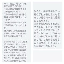 試合で優勝しました！