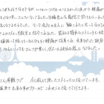 企業の出張トレーニングで腰痛改善